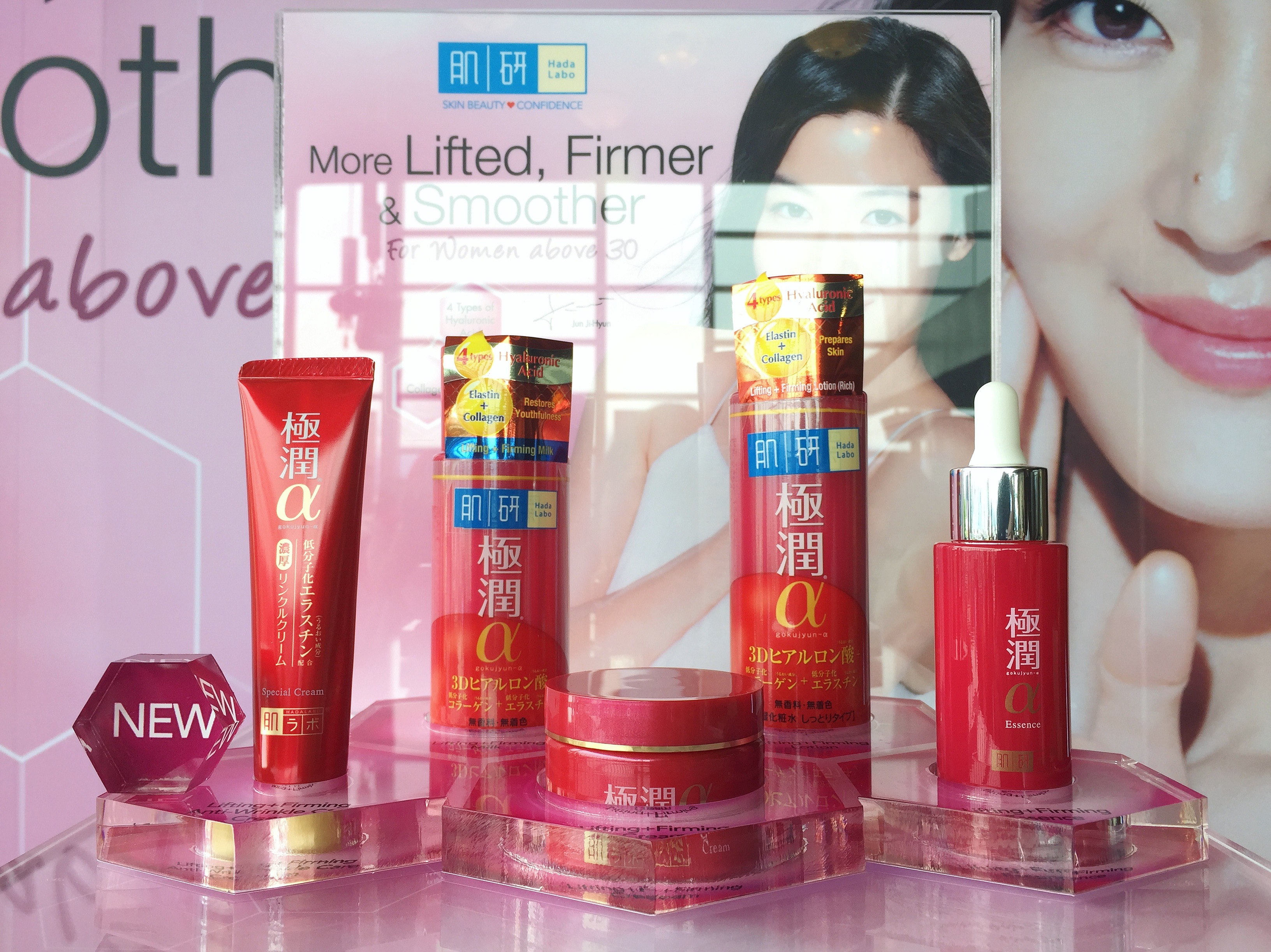 hada labo firming lotion