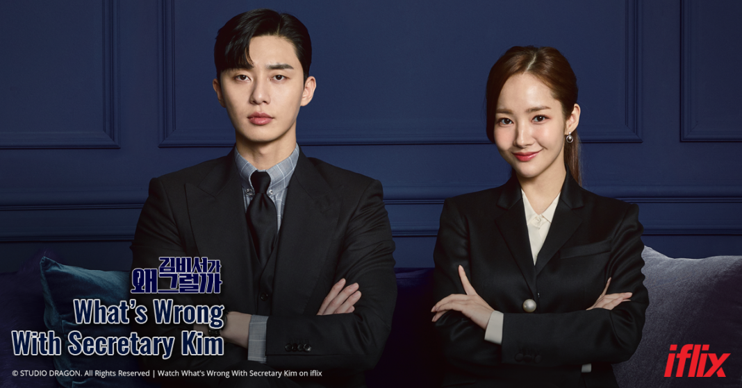 What S Wrong With Secretary Kim Season 2 Release Date