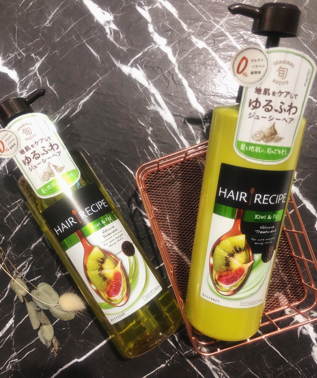 Hair Recipe Kiwi & Fig natural shampoo and conditioner.