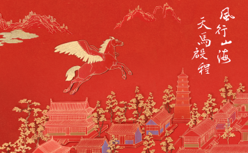 Myth in Motion: Versace’s Heavenly Horse Takes Flight for Chinese New Year 2026