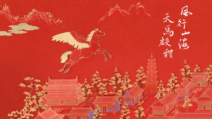 Versace Chinese New Year 2026 Year of the Horse Poster