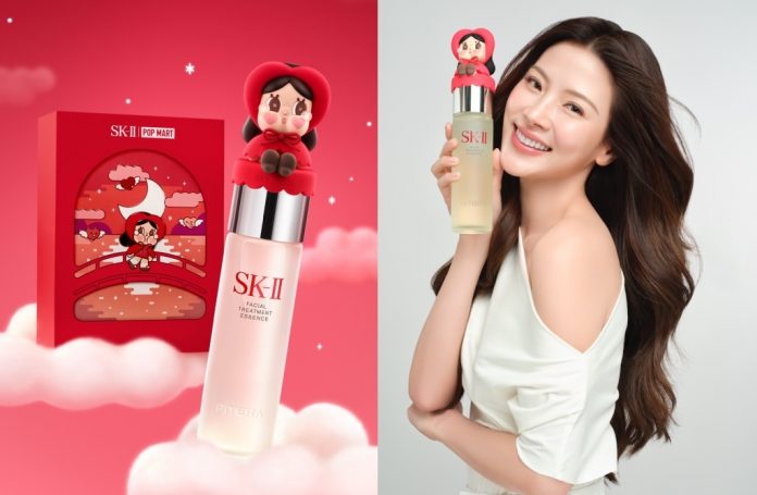SK-II × CRYBABY Limited Edition Facial Treatment Essence